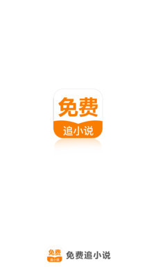 黑白直播APP官网